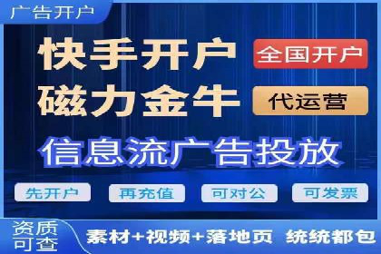 掌握SEM竞价培训技巧，提升广告投放效果
