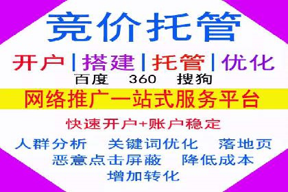 百度竞价包年案例：如何提升企业品牌影响力？