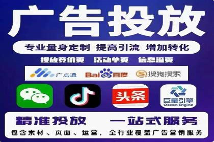 SEM广告投放策略的五个经典实例