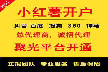 旅游目的地通过SEM营销推广吸引更多游客