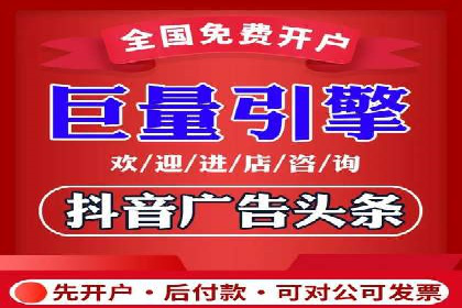 百度关键词推广成本降低技巧